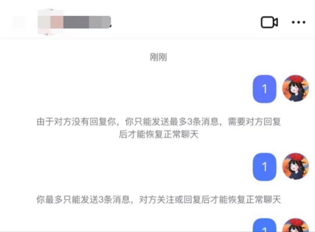 卡半蓝解决抖音私信频繁，私信上限提升到120-240条网创-创业-截流-截留-刷粉-流量-网创-兼职-副业水云科技